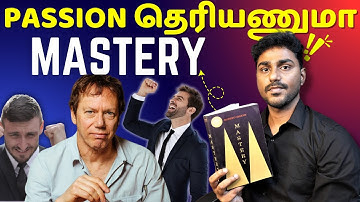 உங்க Passion என்ன? | Mastery | Tamil Book Summary | Karka Kasadara