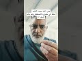 متى يمكنني ان اجمع بين البقره والاستغفار