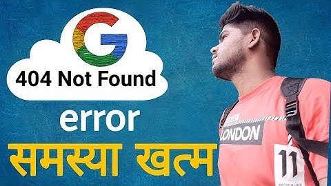 How To Fix 404 Page Not Foun, Google sites ! ERROR Kaise fix kare ? 404/403 page problem solve Hindi