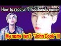 7 BTS member names YOU pronounce INCORRECTLY