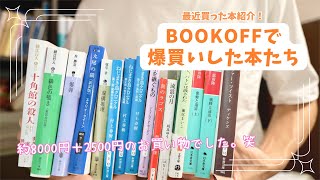 3013~6本GnaiDoto,fonto検索.7月末休店買ってね！ mqdefault.jpg