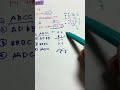 수특 4강 lv.3 3번