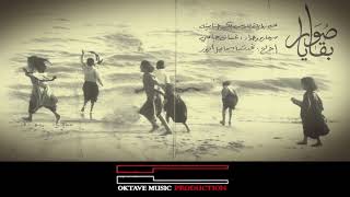 Download Lagu Bakaya Sowar album - Hedaya by Waleed Alhasheem MP3