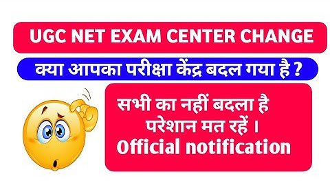 UGC NET EXAM CENTER CHANGE NOTIFICATION