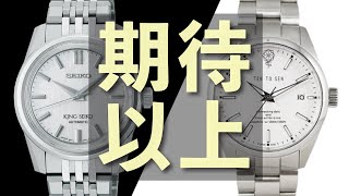 時計 Sen 腕時計の実機レポ】KING SEIKOとTEN TO SEN、実際どうだったのか