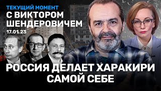 ШЕНДЕРОВИЧ: Удар по Днепру. С-400 в Москве. Ангарский маньяк мечтает о войне. Экспроприация — будет