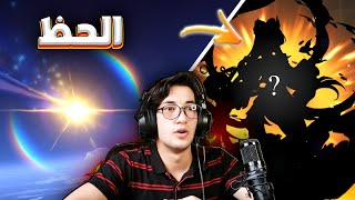 اول تجربة لعبة قنشن امباكت? والحظ ؟؟?? | Genshin Impact