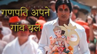 Ganpati Apne Gaon Chale  Agneepath  Amitabh B  Sudesh B  Kavita K  Mithun  Ganpati Song
