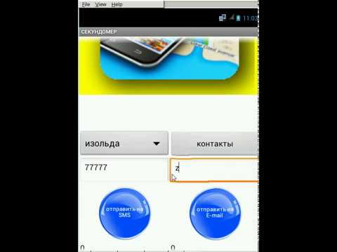 Инструкция К Секундомеру Torneo Lap Memory