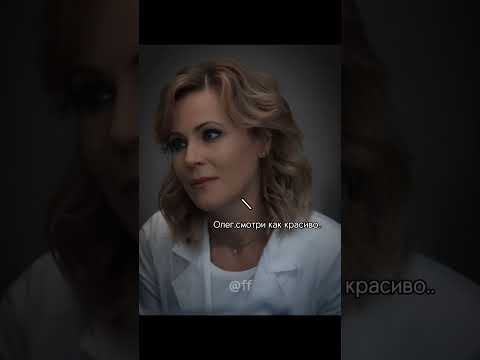 что-то на милом) #склифосовский #сериал #максимаверин #мариякуликова