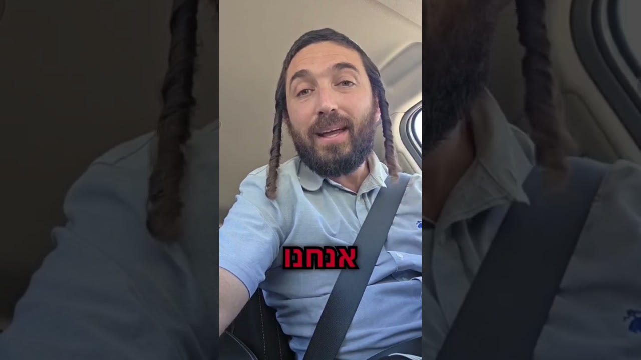 לפני שיהיה מאוחר מדי צבי סוכות