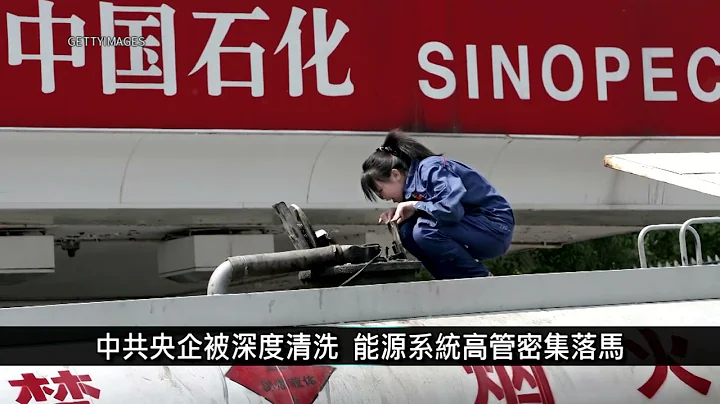 [中國一分鐘]中共急封殺「山河大學」 網：在中國作夢都不行｜中國一分鐘 - 天天要聞