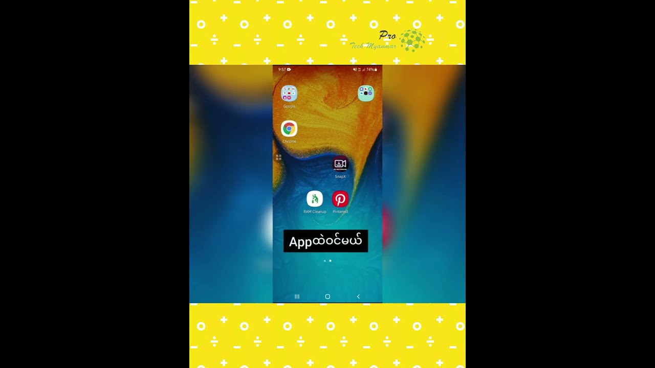 ဖုန်းလေးနေသူများအတွက် 