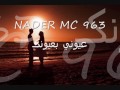 NADER MC Ll راب سوري Ll عيوني بعيونك 