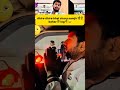 भुरखा देख के भाई ने ट्रैफ़िक में ही ले लिया आप समझे 🥹 #shorts #viral #fannyrost