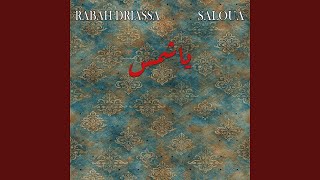 ياشمس (feat. Saloua) screenshot 2