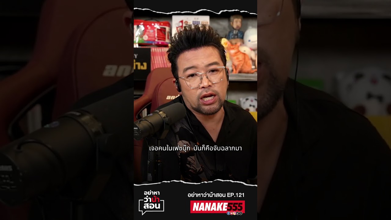 ทุกบทเรียนจากอดีตคือแสงสว่างสำหรับก้าวต่อไป