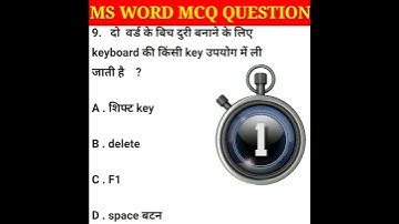 Ms word mcq Questions.  #shorts #shortsfeed #msword #computermcq #computerscience #engineering