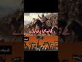 Iqbal poetry #viralytshorts #maktabeshaheen