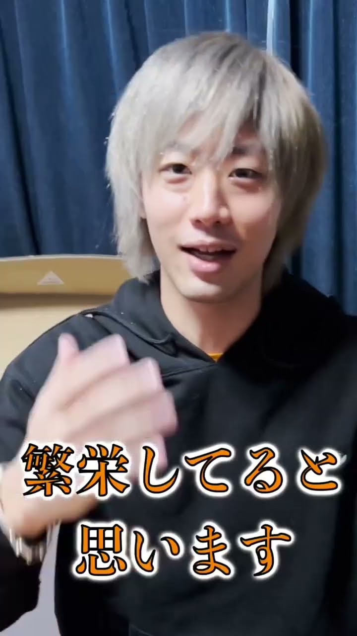 有名な面接の質問！ﾃﾂﾔｻﾝはどう答える！？ #shorts  #trending