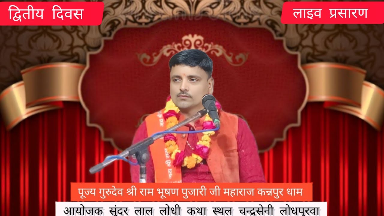 Gorakhnath RB is live!