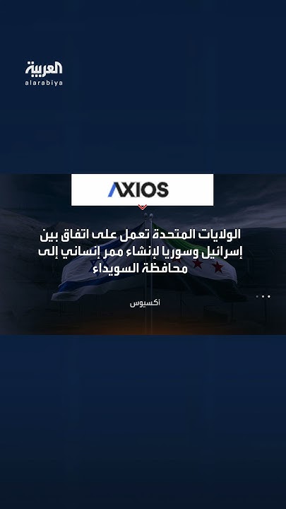 :             
 - نشر قبل 2 ساعة