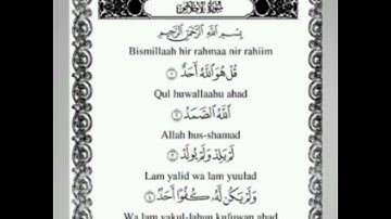 الصلاة وتر تلاوت قرآن كريم سعد أيوب #تلاوت #تلاوت #سعد #قرآن #alafasy #tilawatequran