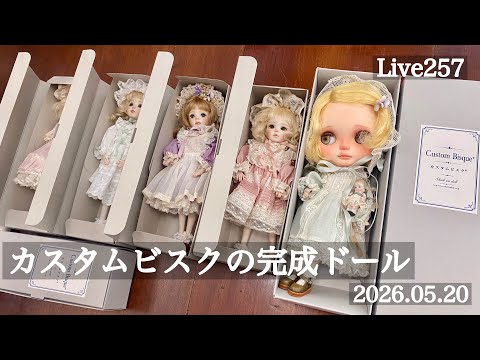257] Unveiling a Completed Custom Bisque Doll - YouTube