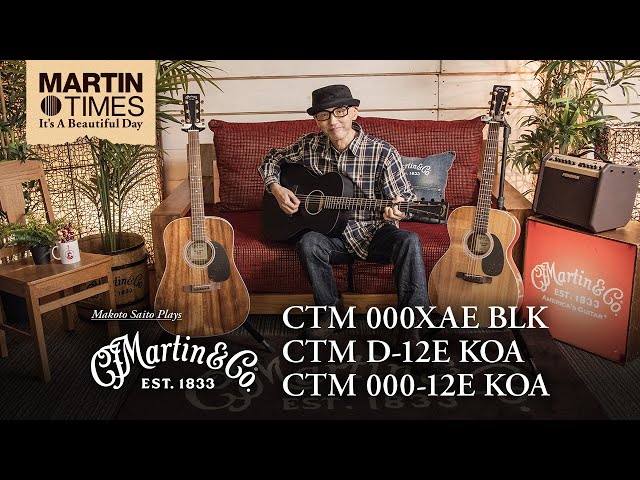 斎藤誠が語る！CTM 000XAE BLK／CTM D-12E KOA／CTM 000-12E KOA