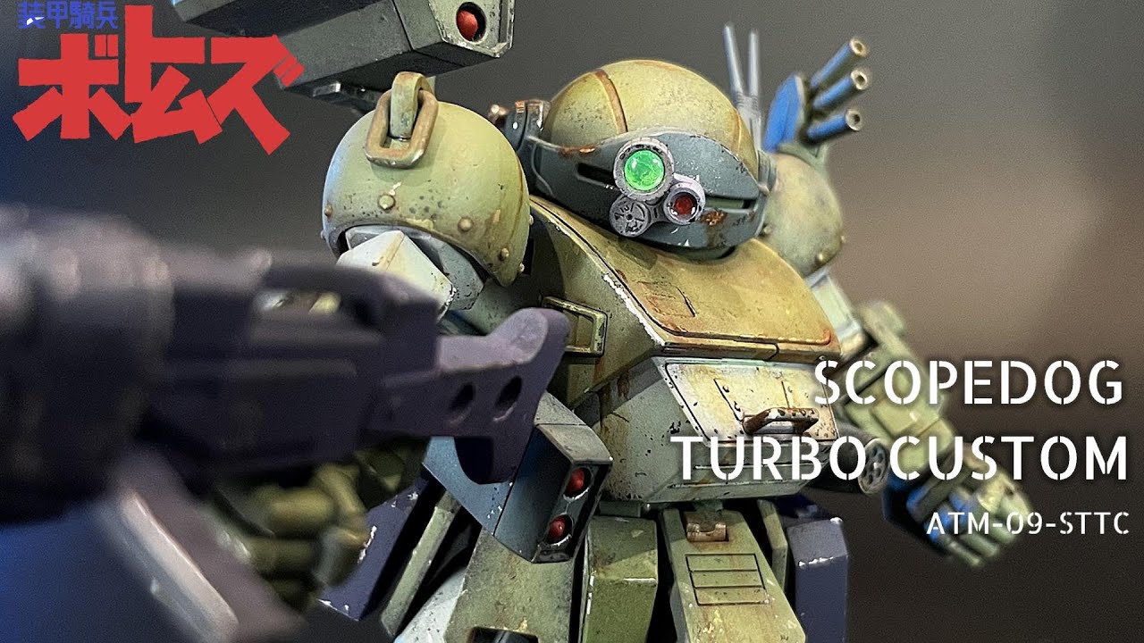 Scopedog с пятью слоями краски, облупившейся и ржавой краской! От Armored Trooper Votoms