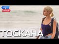 Тоскана. Орёл и Решка. Ивлеева VS Бедняков (eng, rus sub)