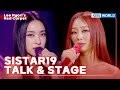 Capture de la vidéo [ENG/IND] SISTAR19 : TALK & STAGE (The Seasons) | KBS WORLD TV 240126