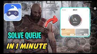 How to Skip Queue in Whale Cloud Game 🐳 || Enter Games in One Click🔥