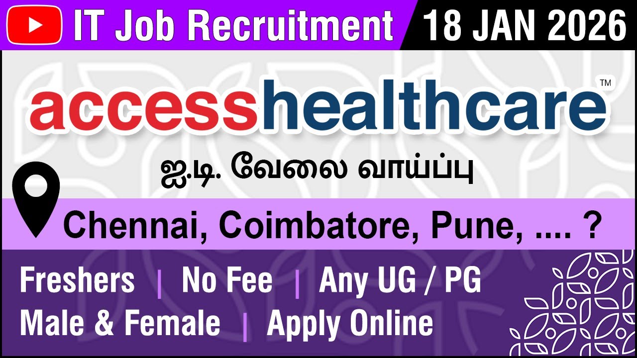 ஐ டி வேலை | Access Healthcare Medical Billing Coding Job Chennai Coimbatore | Freshers | 18 JAN 2026