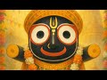 L'histoire du Seigneur Jagannatha.