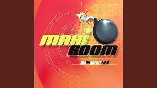 Я буду вечно тебя ждать - Maxi Boom
