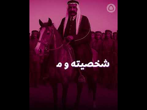 ماذا تعرف عن سلطان باشا الأطرش 