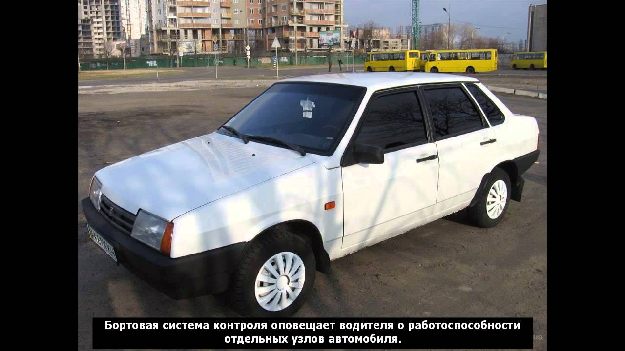Обзор Ваз 2199 - YouTube