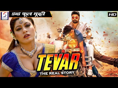 तेवर-द-रियल-स्टोरी--tevar-the-real-story-|-२०१९साउथ-इंडियन-हिंदी-डब्ड़-फ़ुल-एचडी-फिल्म|सत्य,हुदा-शाह