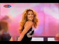Petek Dinçöz Foolish Casanova TRT Int 2002 