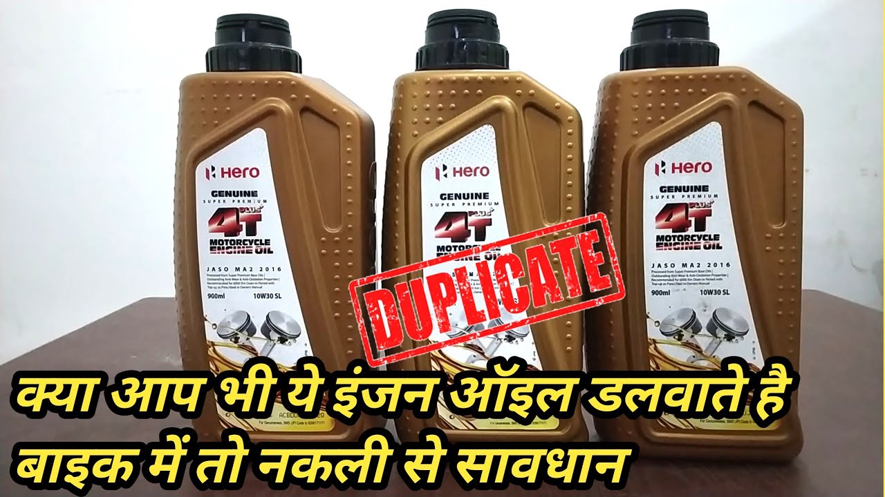 hero genuine engine oil