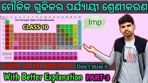 Periodic Classification Of Elements 10th Class ||Modern Periodic Table ||Part-3