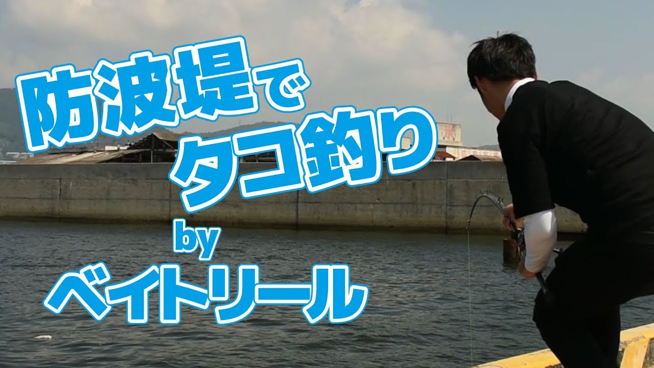 ⭐︎オクトパス OCTOPUS HUNTER -オクトパスハンター- – FIVE STAR