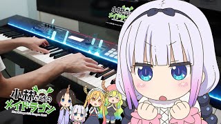 Miss Kobayashi's Dragon Maid OP「Aozora no Rhapsody」 Piano Cover