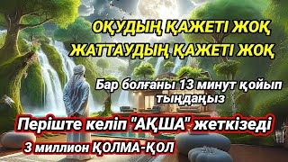 : 3    Ĳ!   15     !