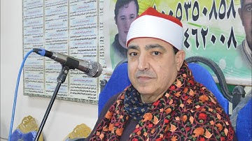 القارئ الشيخ محمد محروس طلبه من سورة يوسف ـ بكفر نمر ـ ابوكبير ـ شرقيه