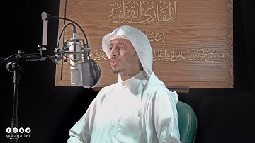 تحبير المقارئ | ما تيسر من سورة الزمر (١٤) | القارئ : أسامة بن محمد أبو زيد