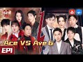 [ ENG SUB FULL ] Ace VS Ace S6：Shen Teng/Jia Ling/Hua Chenyu/Guan Xiaotong 20210129
