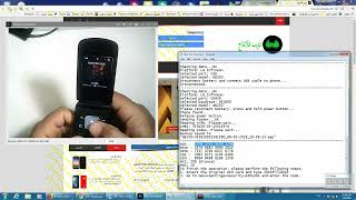 unlock lg gb250