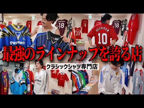 スコットランド　ホワイトフィールド　ローバーズ　サッカークラブジャケット　レア❗️ A collection of extremely rare items] GOAT., a store